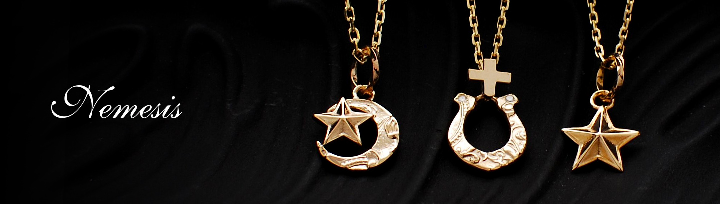 NEMESIS（ネメシス）