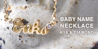 ネームネックレス