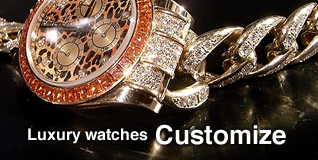 高級腕時計カスタマイズ